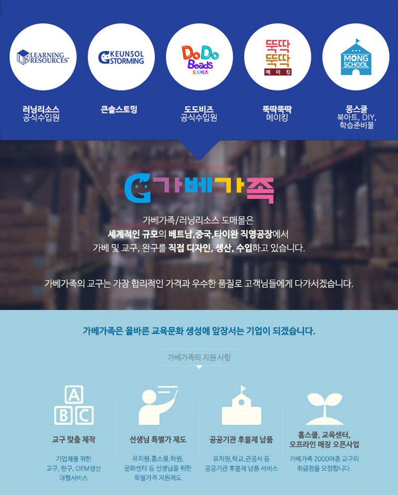 소근육 운동 집게 세트 상세 이미지 1
