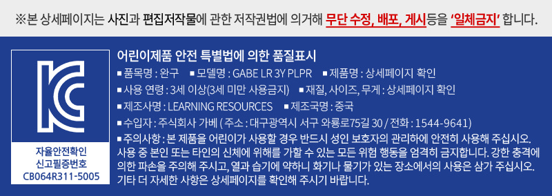 소근육 운동 집게 세트 상세 이미지 6