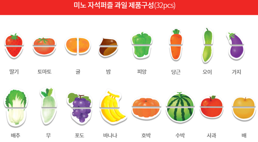 아리아띠 한조각/두조각
미노 자석퍼즐 상세 이미지 16