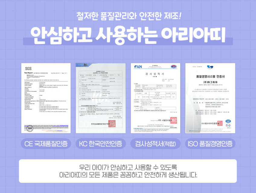 아리아띠 한조각/두조각
미노 자석퍼즐 상세 이미지 26
