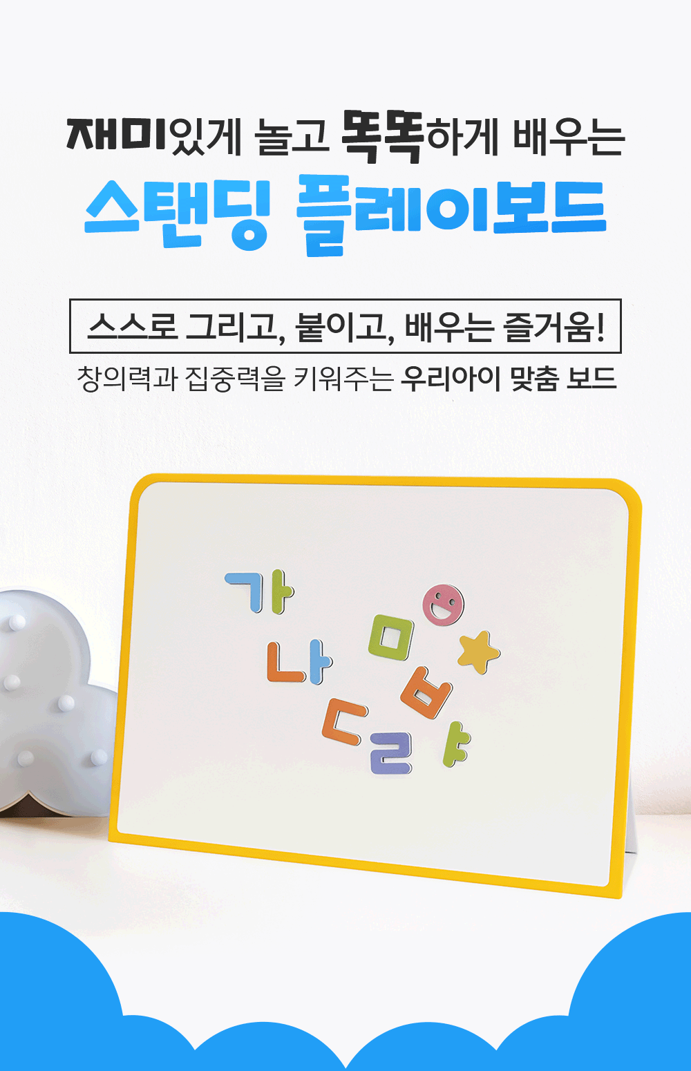 아리아띠 한조각/두조각
미노 자석퍼즐 상세 이미지 31