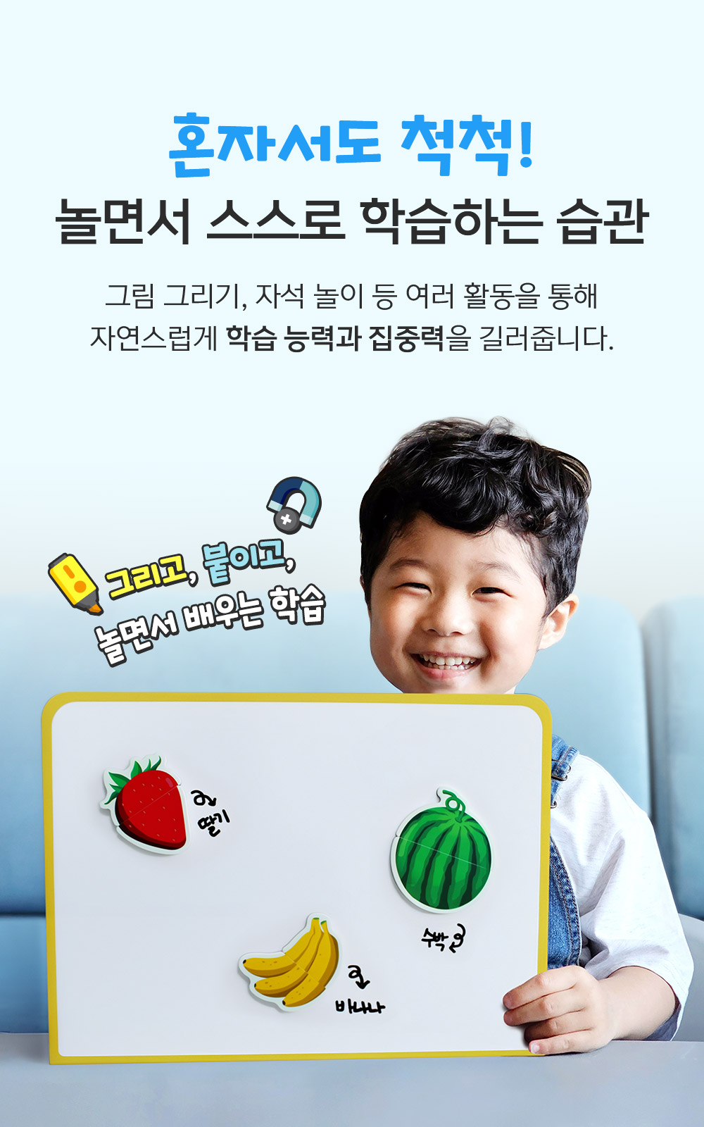 아리아띠 한조각/두조각
미노 자석퍼즐 상세 이미지 33