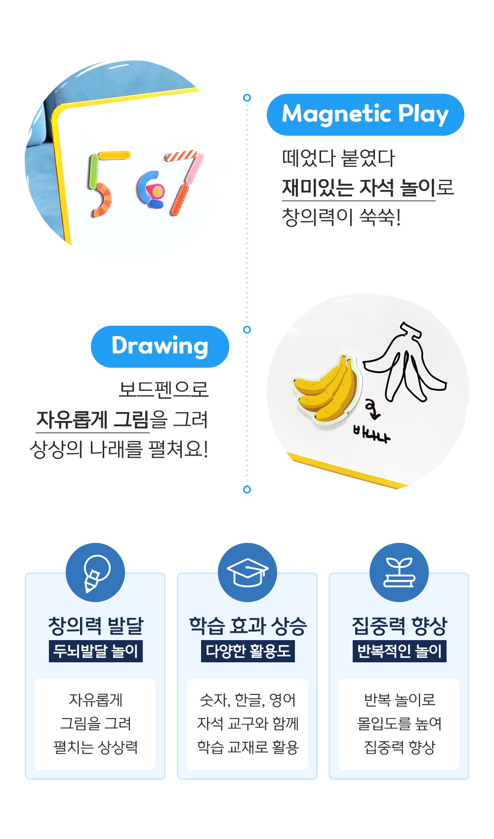 아리아띠 한조각/두조각
미노 자석퍼즐 상세 이미지 34