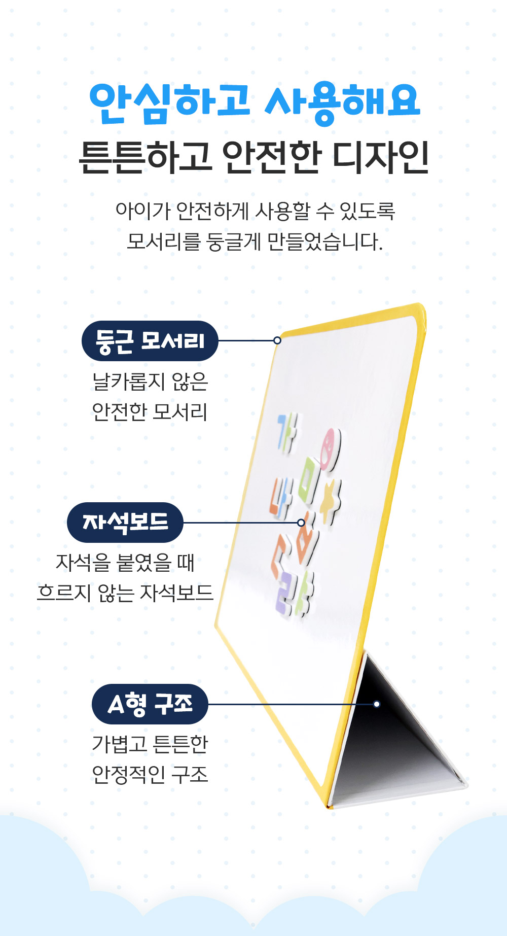 아리아띠 한조각/두조각
미노 자석퍼즐 상세 이미지 36