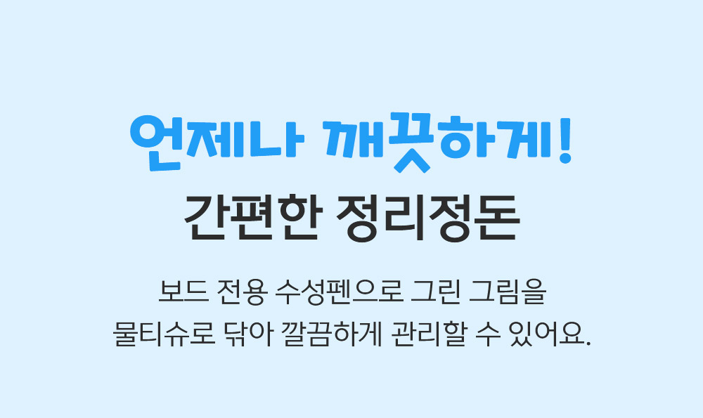 아리아띠 한조각/두조각
미노 자석퍼즐 상세 이미지 37