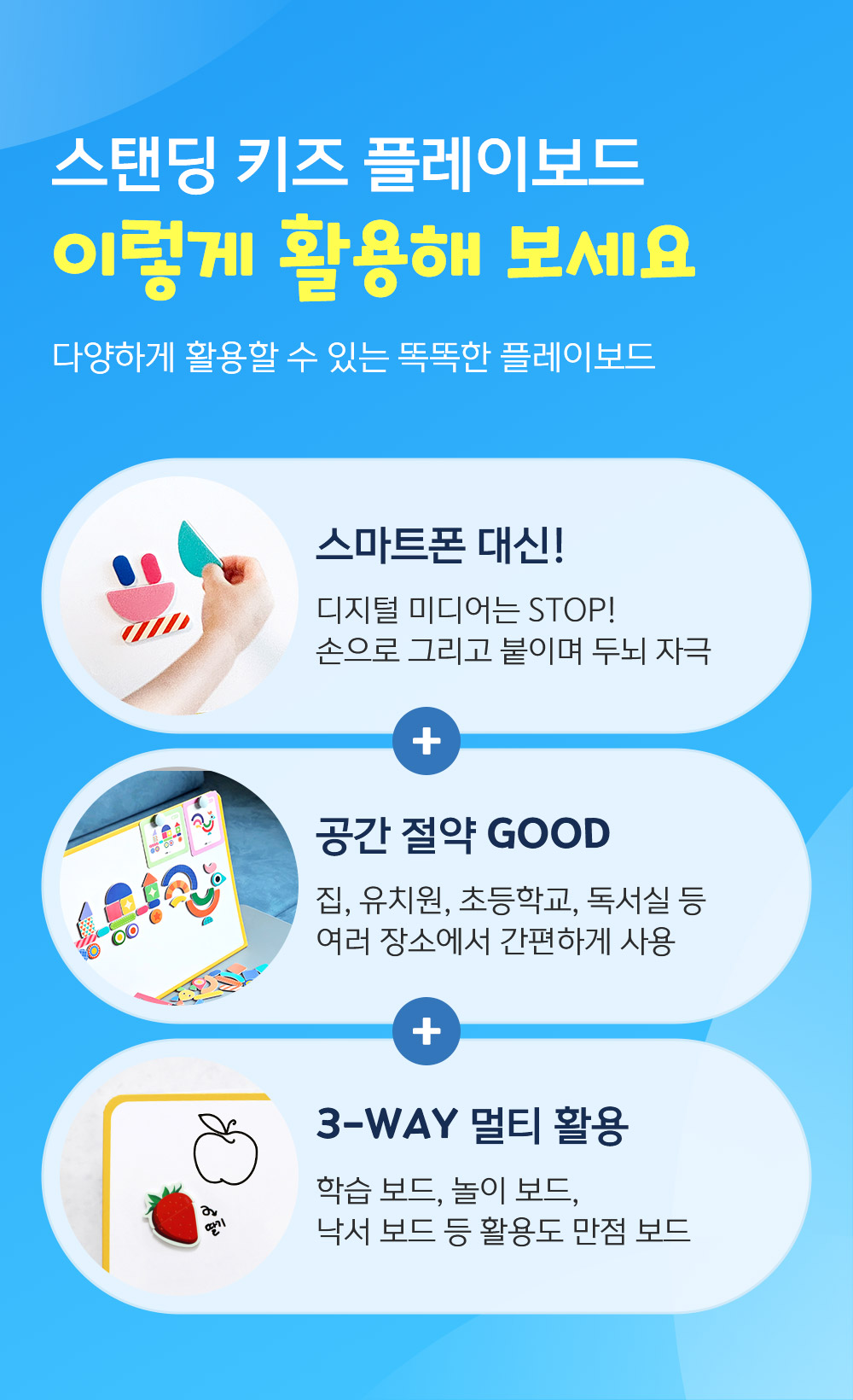 아리아띠 한조각/두조각
미노 자석퍼즐 상세 이미지 39