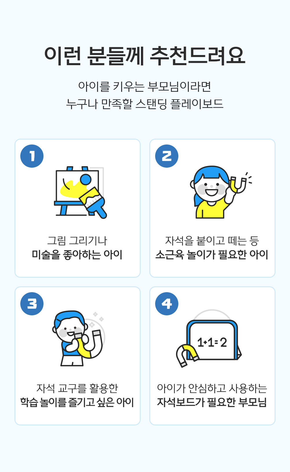 아리아띠 한조각/두조각
미노 자석퍼즐 상세 이미지 41