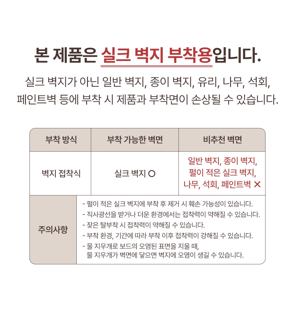 아리아띠 한조각/두조각
미노 자석퍼즐 상세 이미지 56