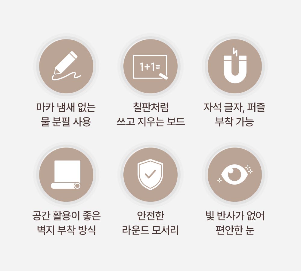 아리아띠 한조각/두조각
미노 자석퍼즐 상세 이미지 59