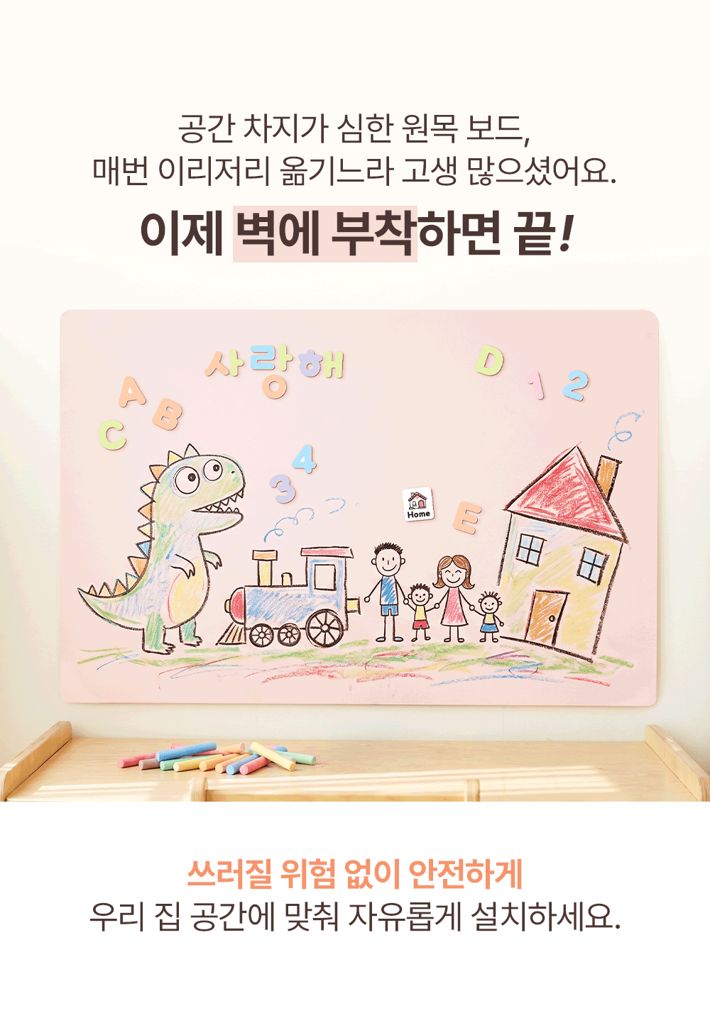 아리아띠 한조각/두조각
미노 자석퍼즐 상세 이미지 60
