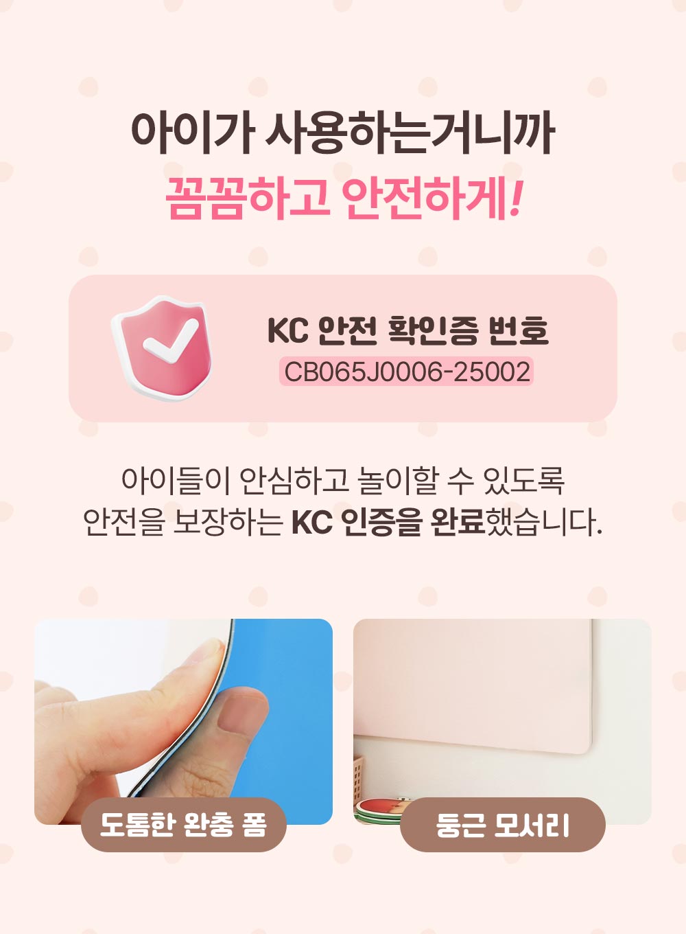아리아띠 한조각/두조각
미노 자석퍼즐 상세 이미지 61
