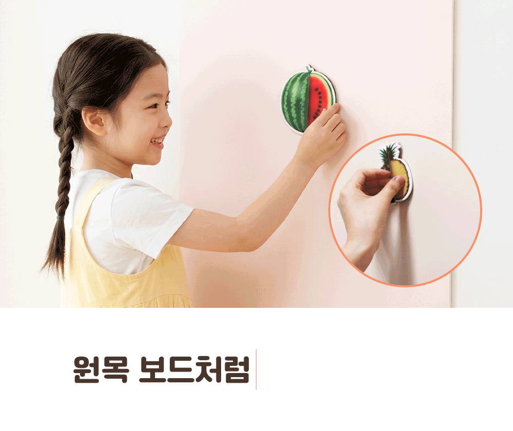 아리아띠 한조각/두조각
미노 자석퍼즐 상세 이미지 62