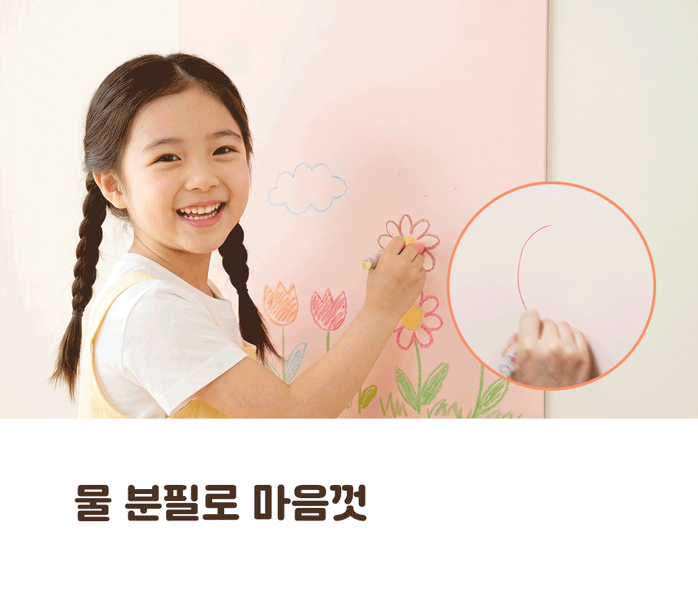 아리아띠 한조각/두조각
미노 자석퍼즐 상세 이미지 44