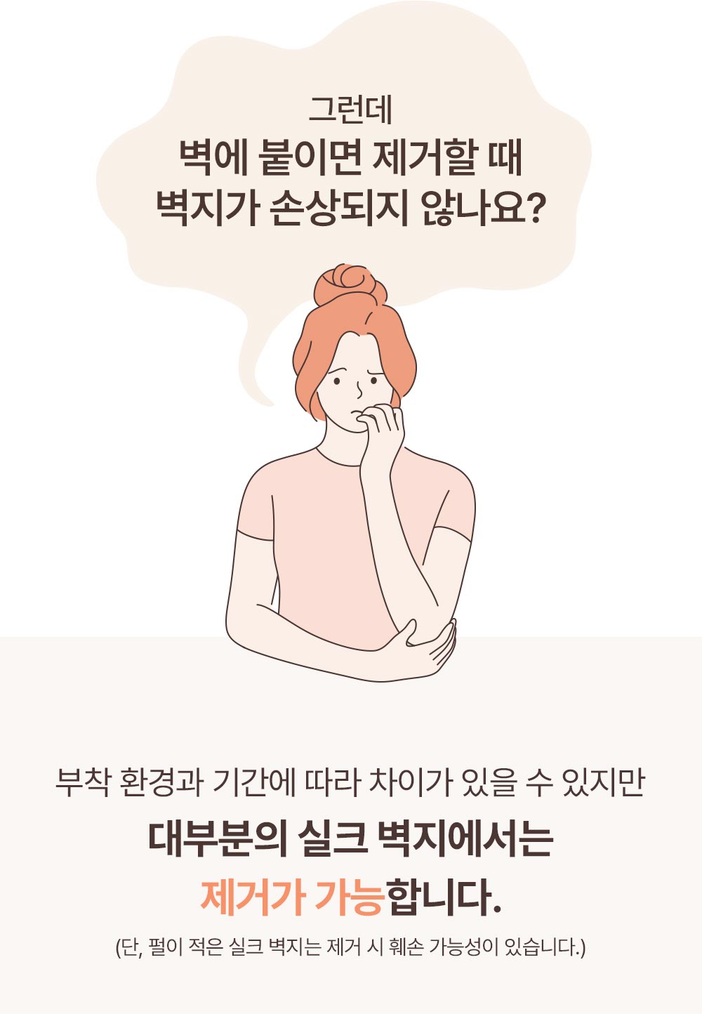 아리아띠 한조각/두조각
미노 자석퍼즐 상세 이미지 45
