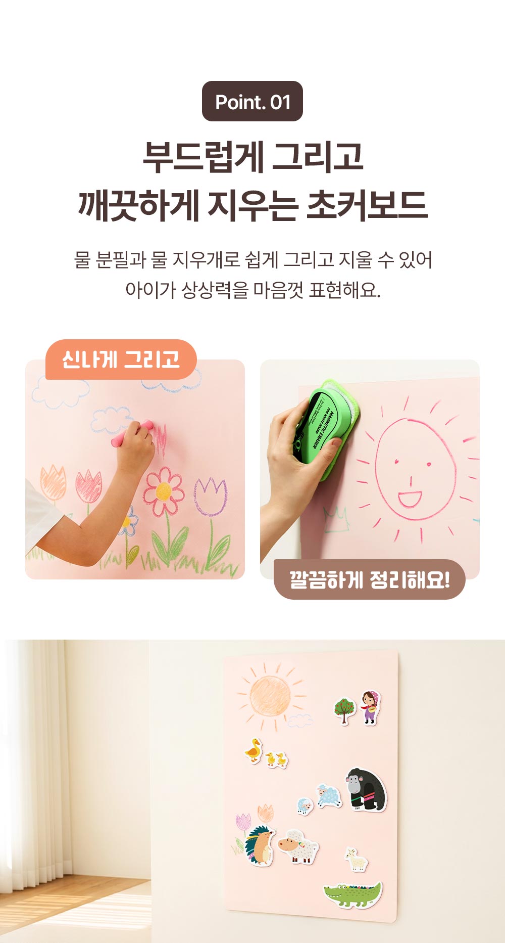 아리아띠 한조각/두조각
미노 자석퍼즐 상세 이미지 47