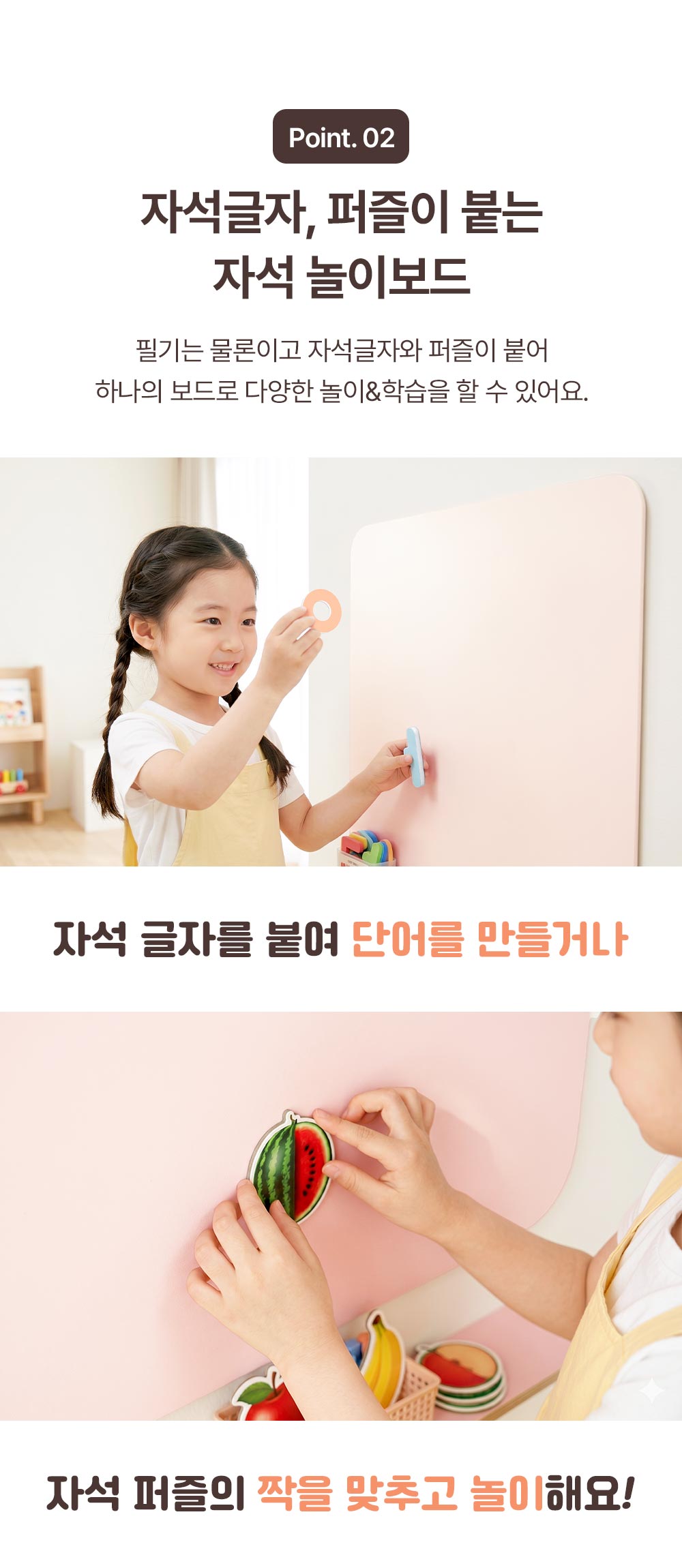 아리아띠 한조각/두조각
미노 자석퍼즐 상세 이미지 48