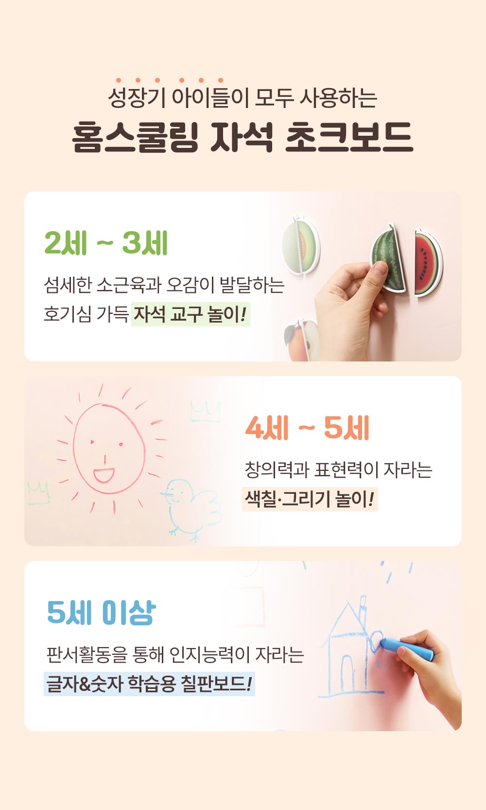 아리아띠 한조각/두조각
미노 자석퍼즐 상세 이미지 49