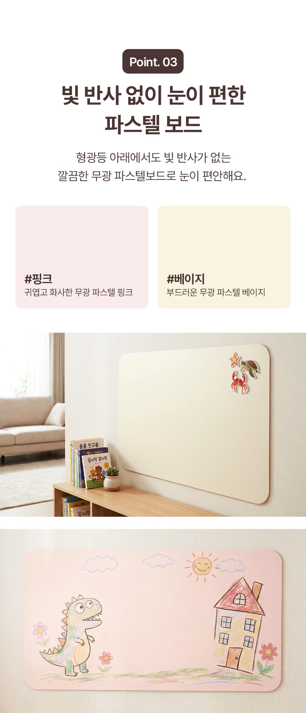 아리아띠 한조각/두조각
미노 자석퍼즐 상세 이미지 50