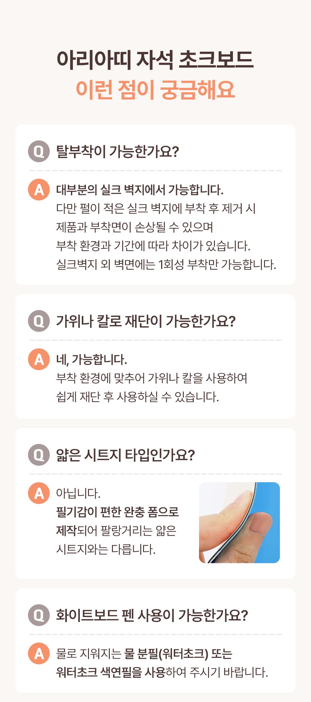아리아띠 한조각/두조각
미노 자석퍼즐 상세 이미지 51