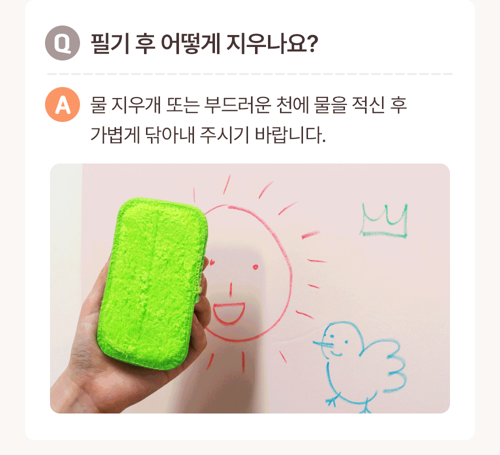 아리아띠 한조각/두조각
미노 자석퍼즐 상세 이미지 52