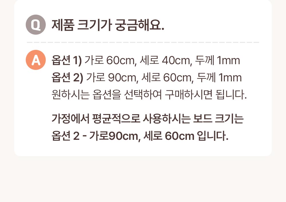 아리아띠 한조각/두조각
미노 자석퍼즐 상세 이미지 53