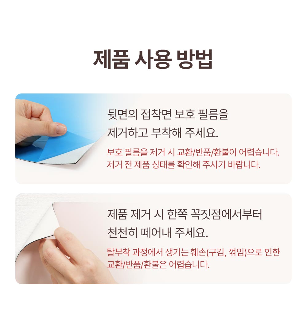 아리아띠 한조각/두조각
미노 자석퍼즐 상세 이미지 54