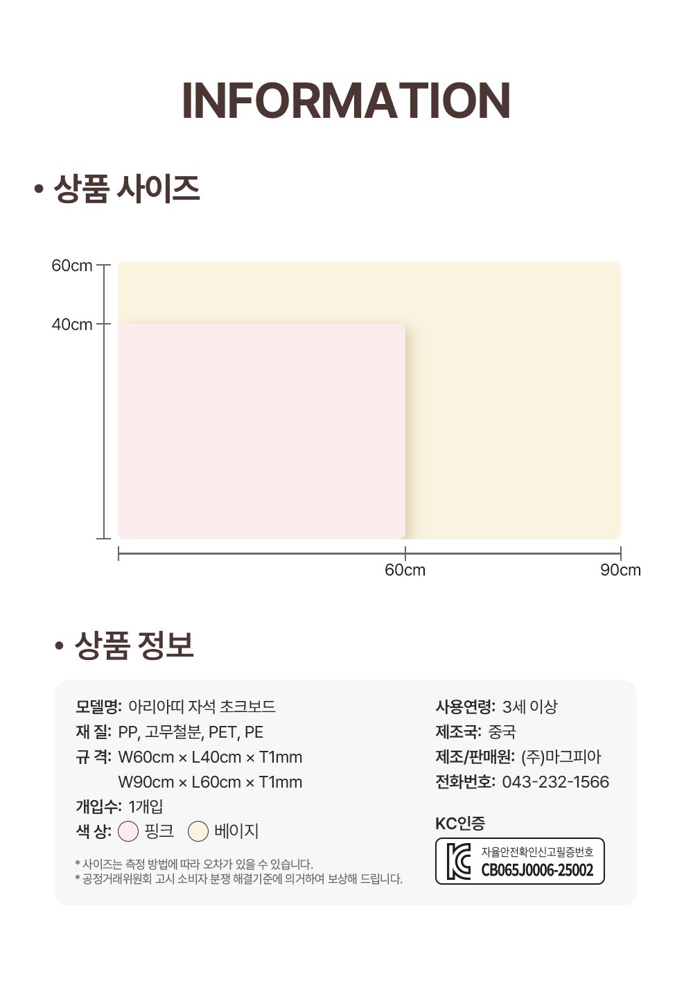 아리아띠 한조각/두조각
미노 자석퍼즐 상세 이미지 55