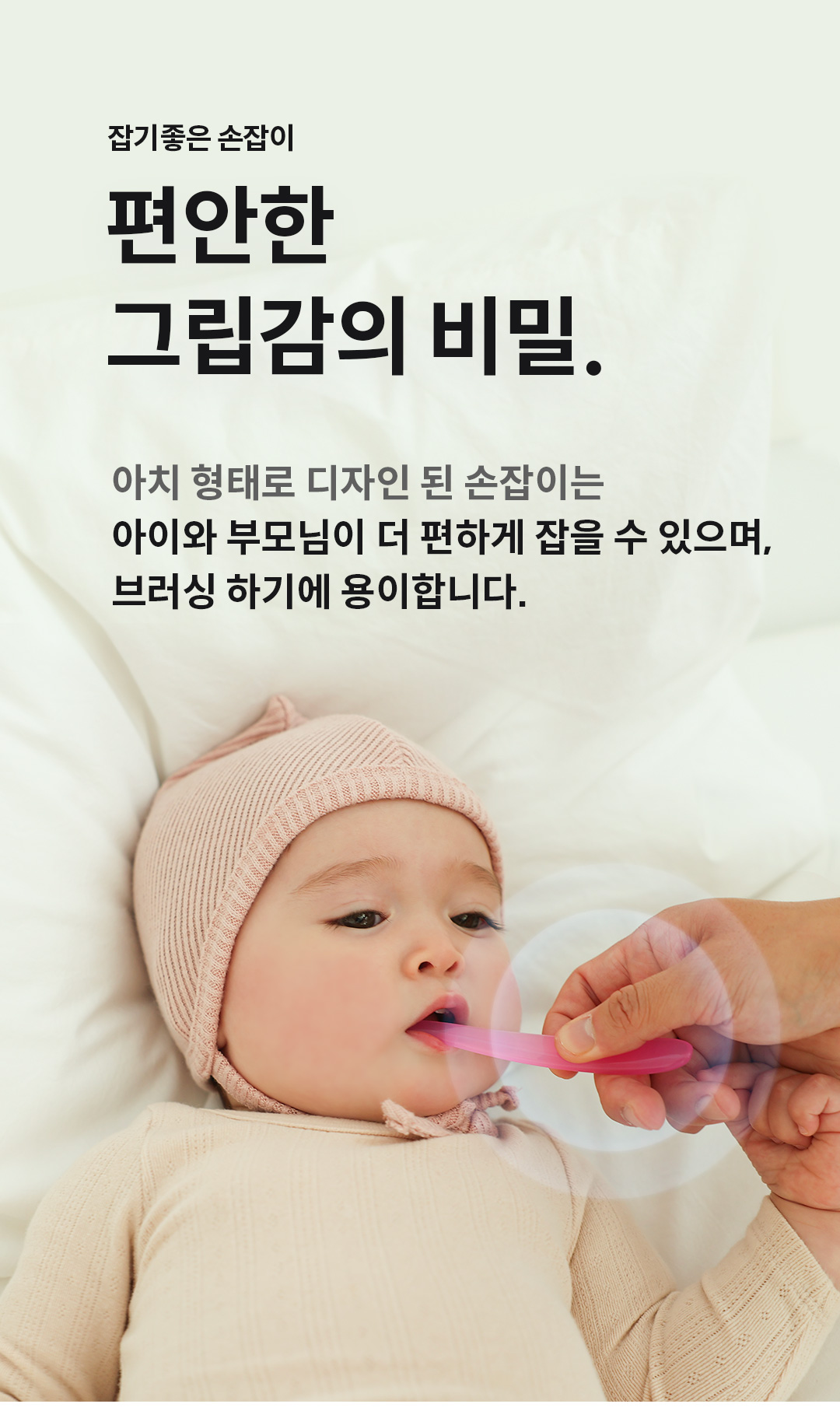 도스 구강용품 기획전
칫솔,치약,치실 상세 이미지 10