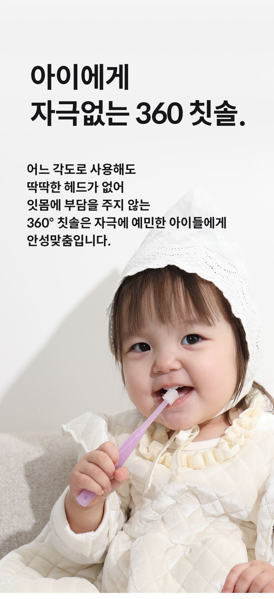 도스 구강용품 기획전
1년치 2만원대! 상세 이미지 7
