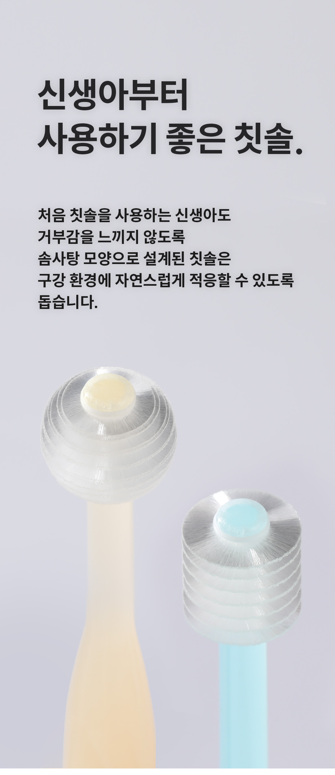 도스 구강용품 기획전
1년치 2만원대! 상세 이미지 9