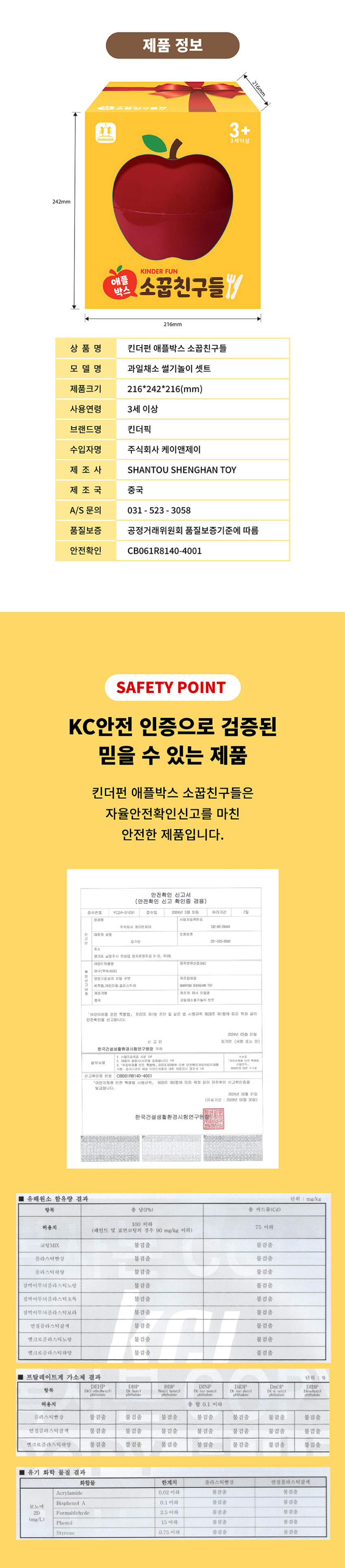 애플 박스 상세 이미지 4