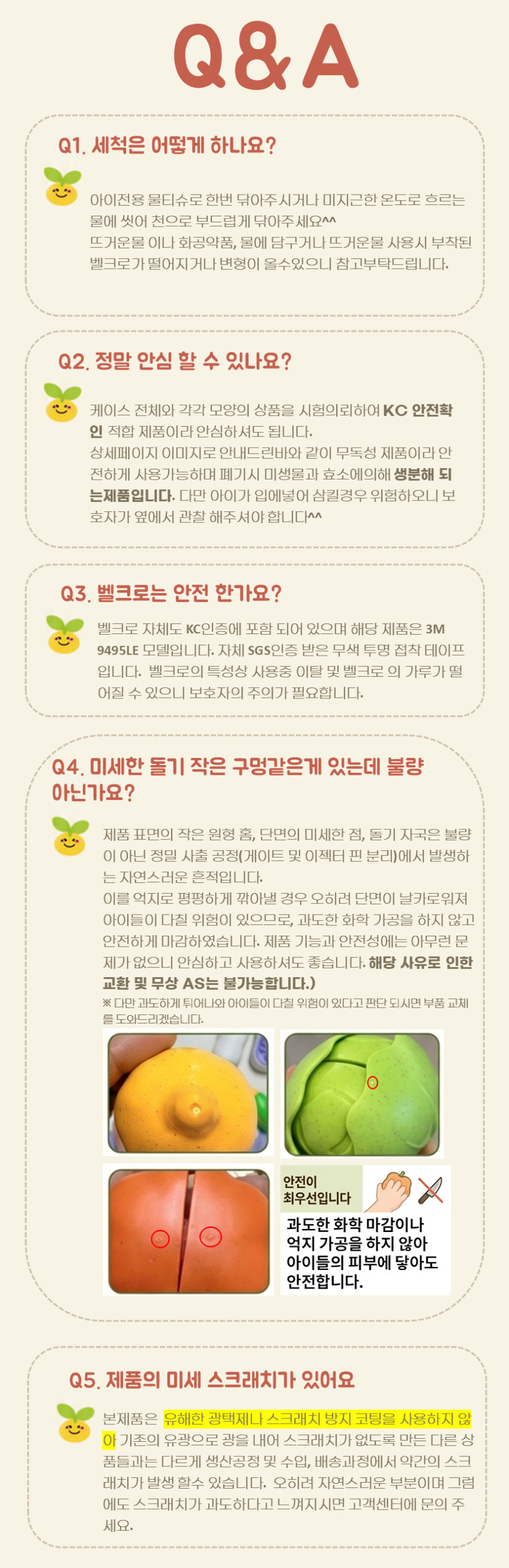 애플 박스 상세 이미지 5