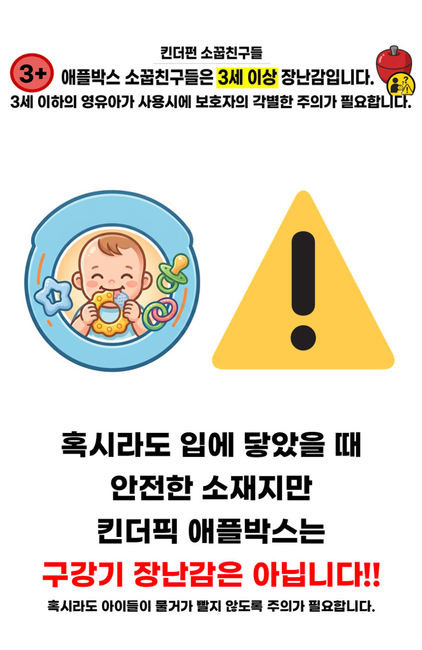 애플 박스 상세 이미지 6