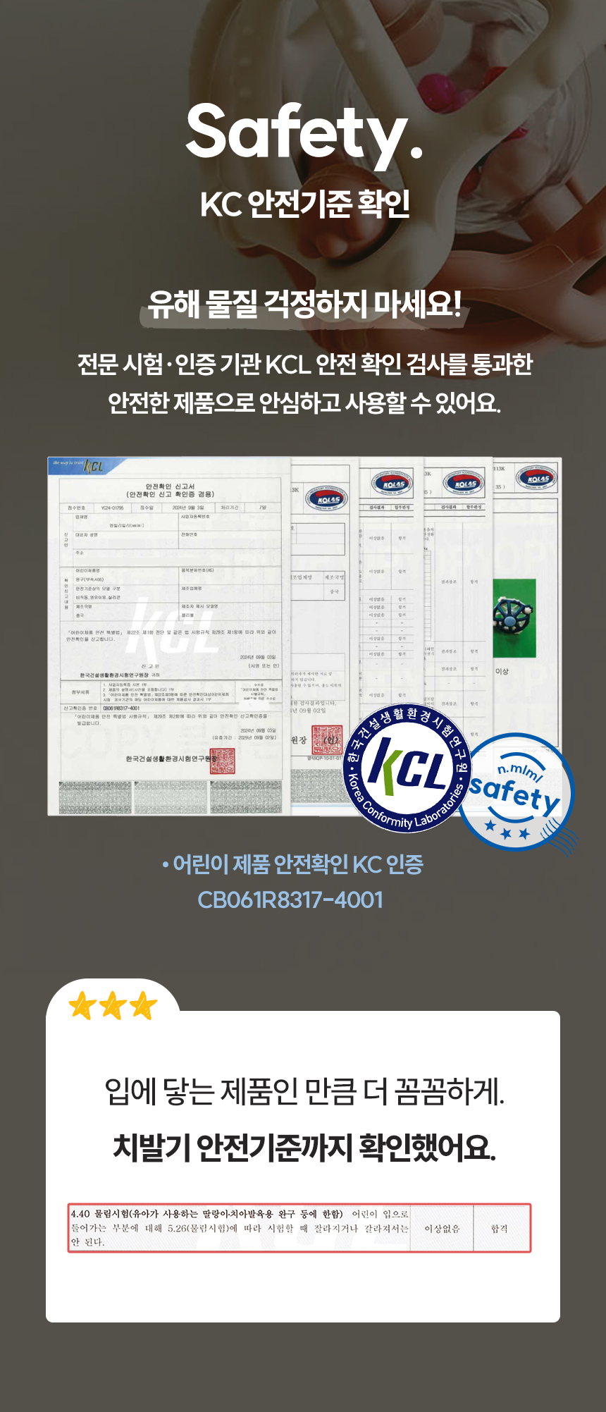 첫 소근육 발달용품
치발기 젤리볼 링고링 상세 이미지 12