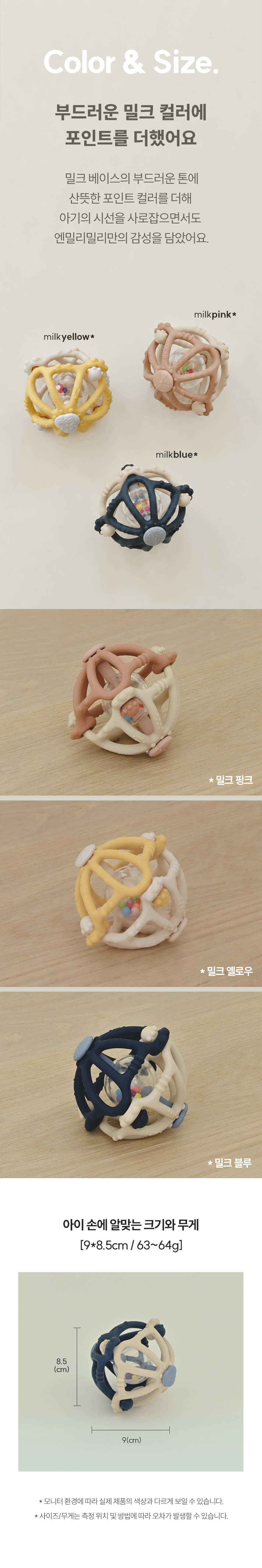 첫 소근육 발달용품
치발기 젤리볼 링고링 상세 이미지 13