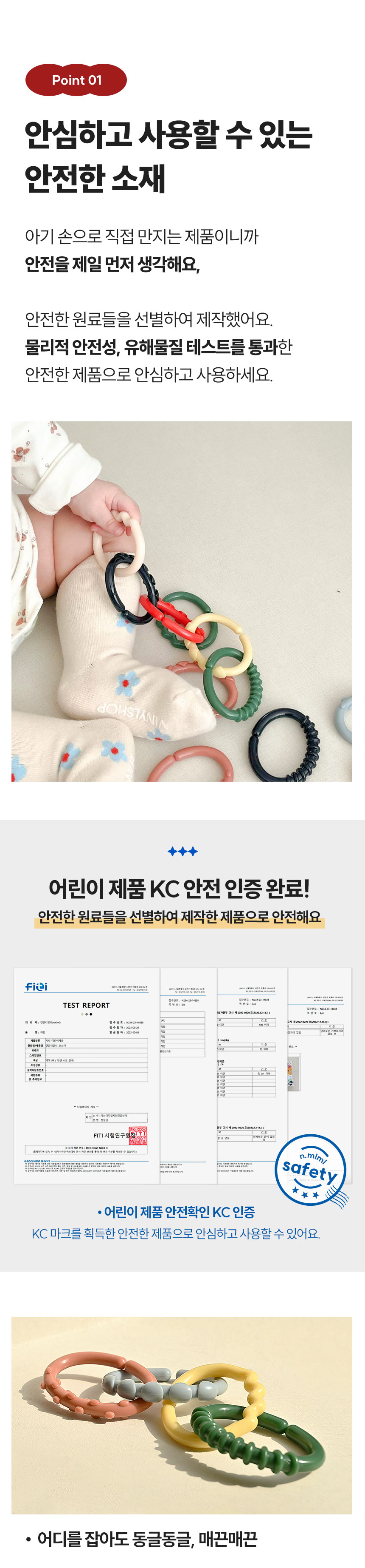첫 소근육 발달용품
치발기 젤리볼 링고링 상세 이미지 19