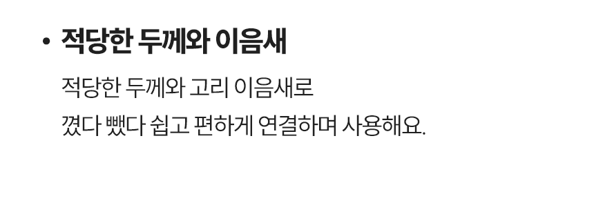 첫 소근육 발달용품
치발기 젤리볼 링고링 상세 이미지 21