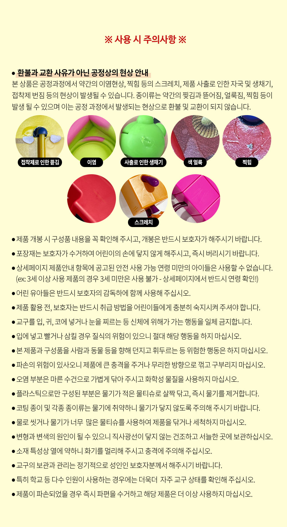 숨바꼭질 트리 상세 이미지 5