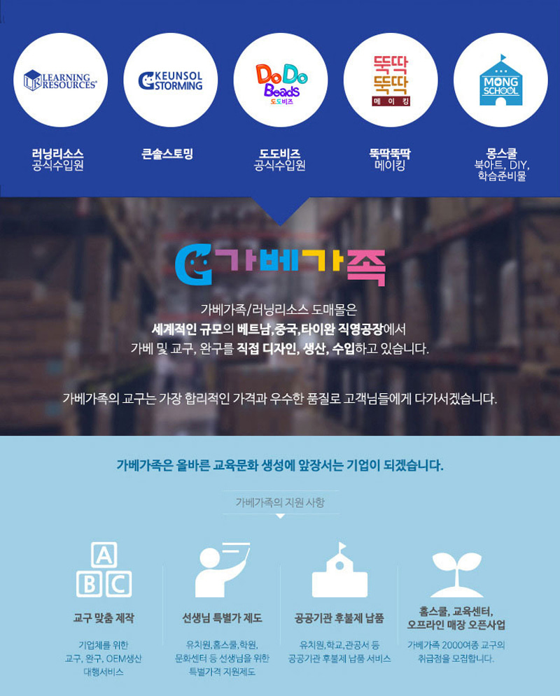 숨바꼭질 트리 상세 이미지 1
