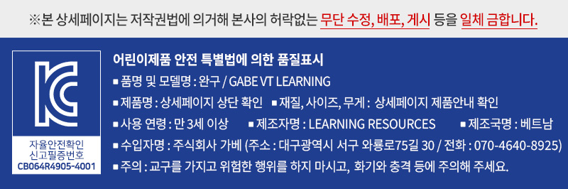 보석 발굴 놀이 상세 이미지 9