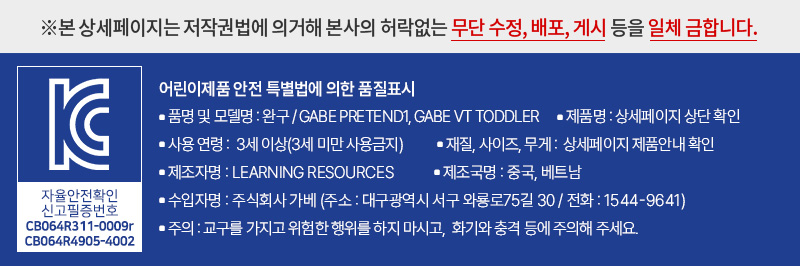 플라워 선인장 페그 상세 이미지 2