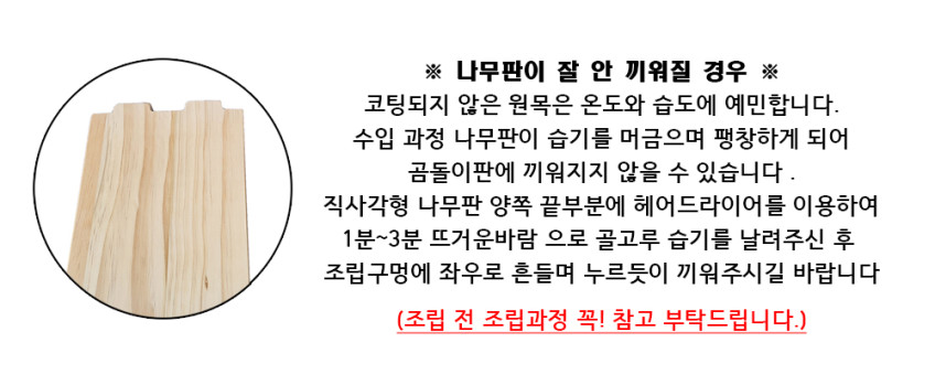 곰돌이 1단 책장 상세 이미지 2