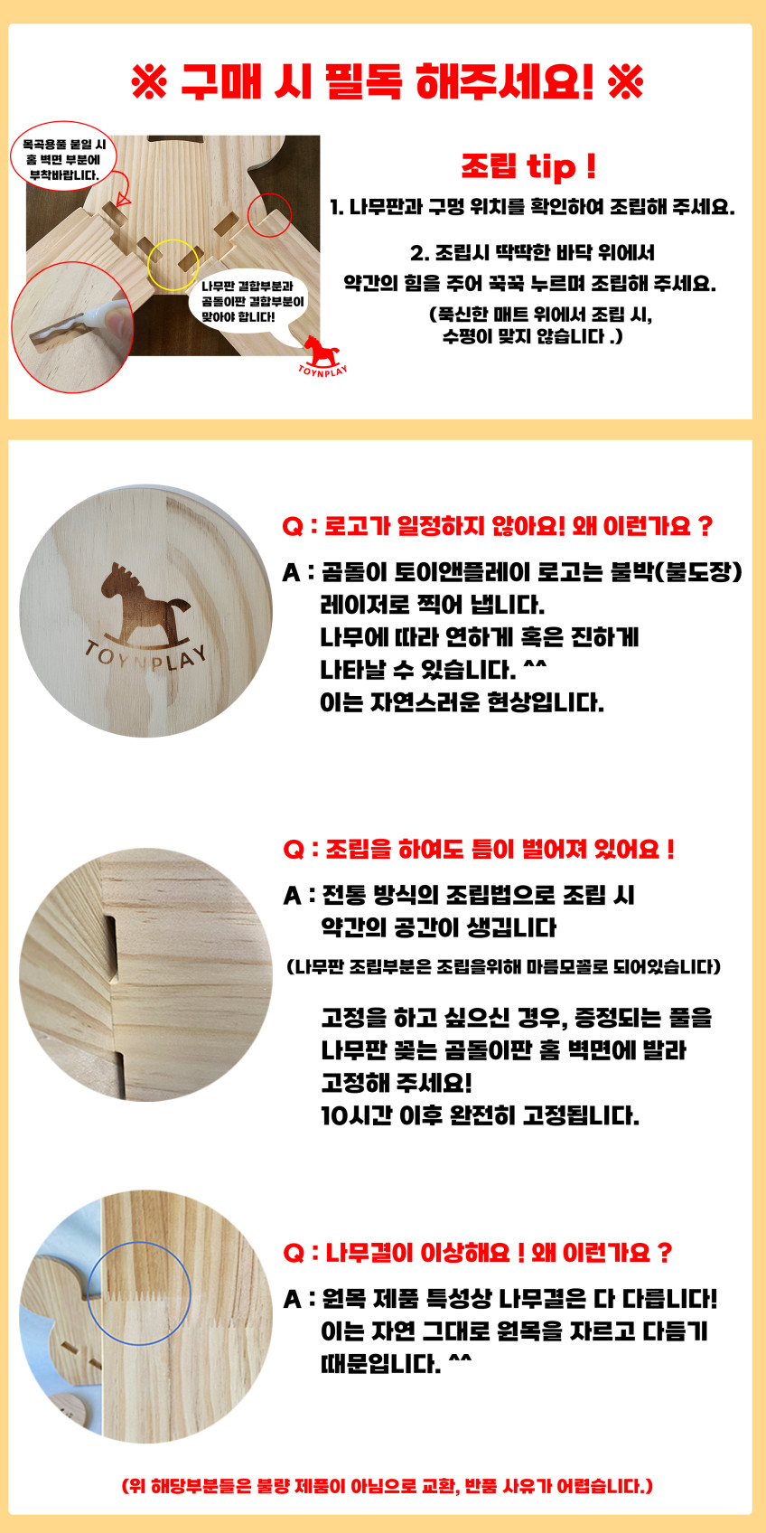 곰돌이 1단 책장 상세 이미지 5
