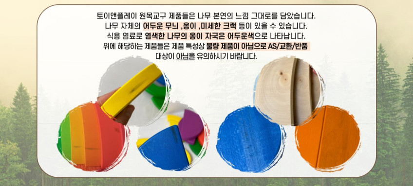 곰돌이 1단 책장 상세 이미지 6
