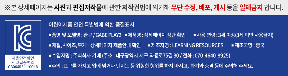 지구본 퍼즐 상세 이미지 4
