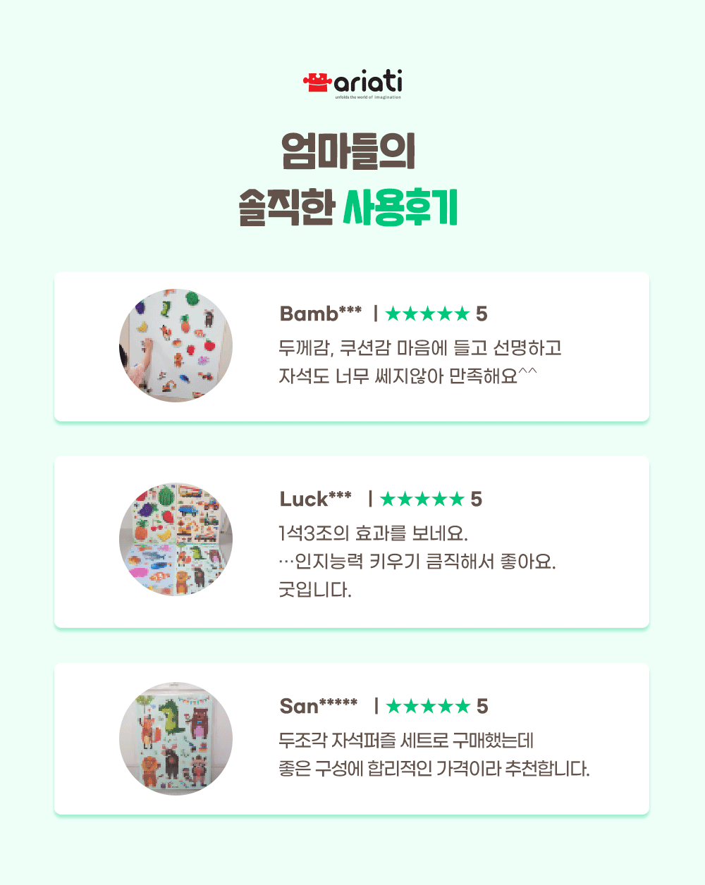 실사/그림 자석 퍼즐 세트 상세 이미지 14