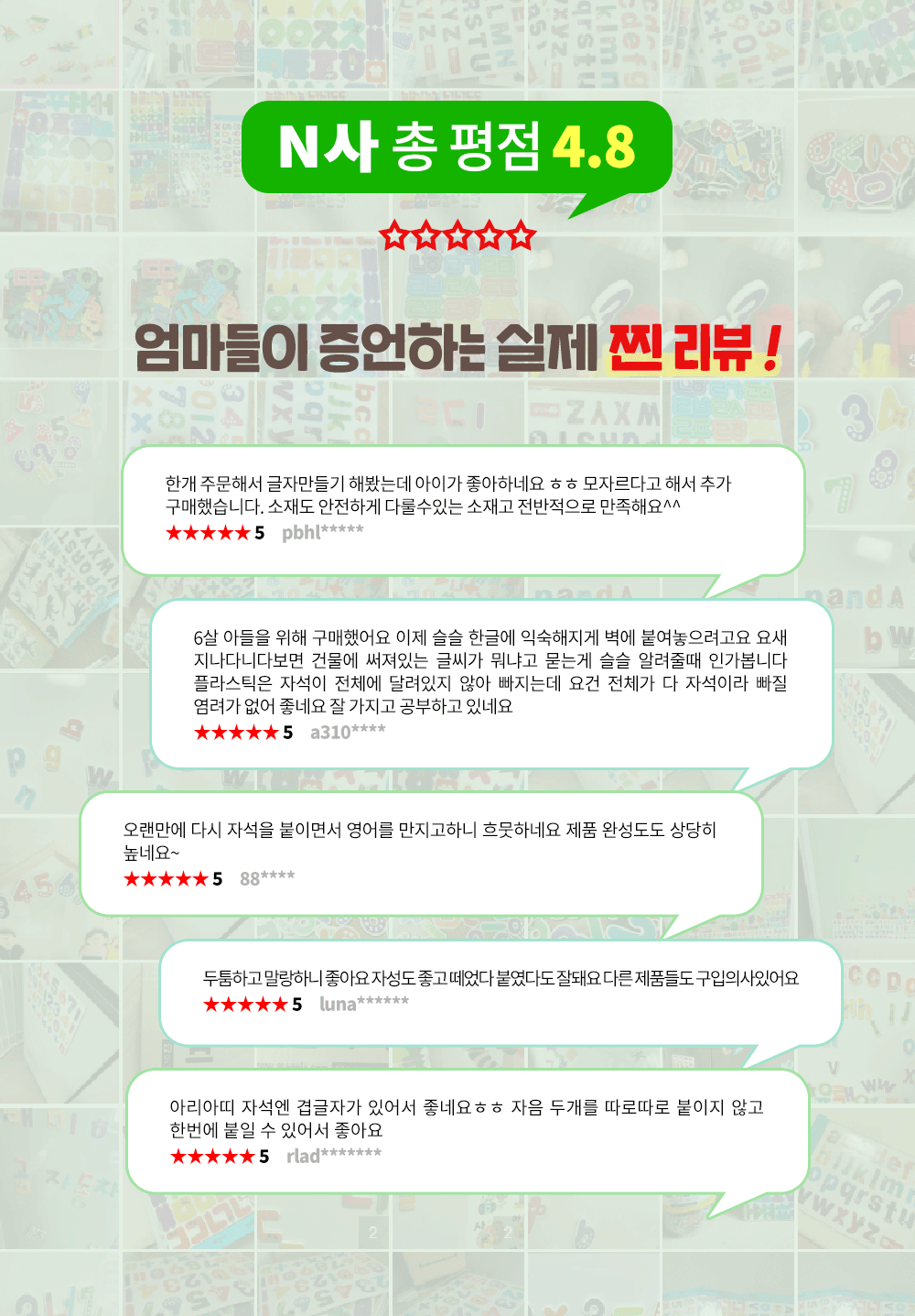 실사/그림 자석 퍼즐 세트 상세 이미지 23