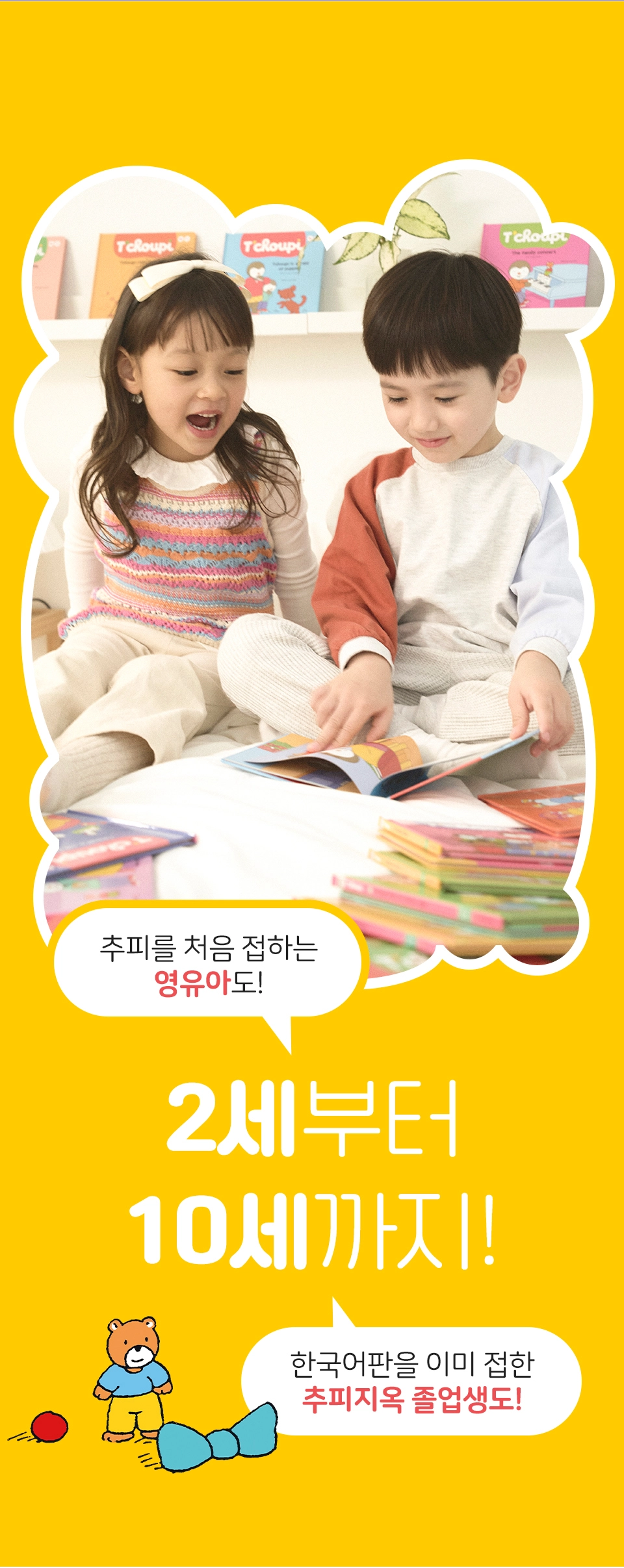 추피의 생활이야기 
영문판  상세 이미지 5