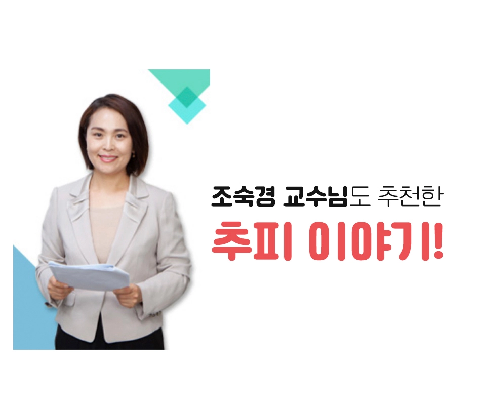 추피의 생활이야기 
영문판  상세 이미지 8