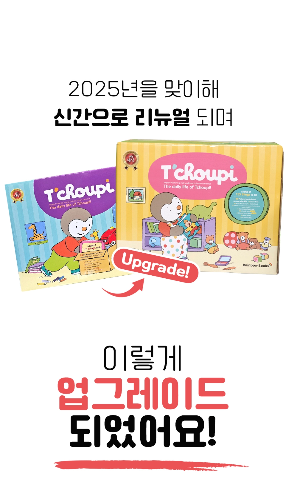 추피의 생활이야기 
영문판  상세 이미지 11